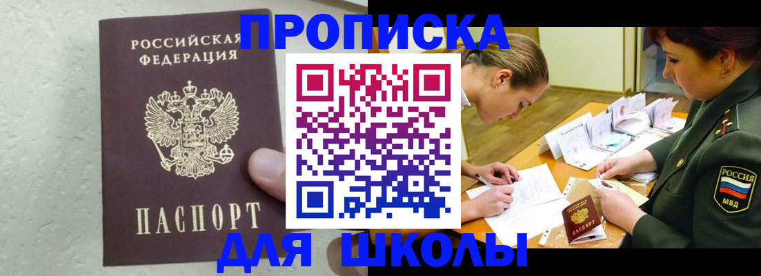 временная регистрация в квартире в Октябрьском